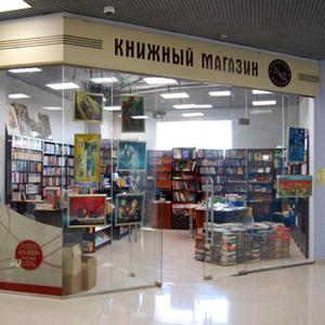 Книжные магазины Шовгеновского
