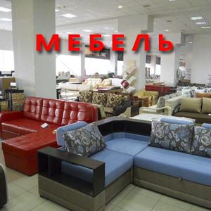Магазины мебели Шовгеновского