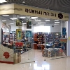 Книжные магазины в Шовгеновском