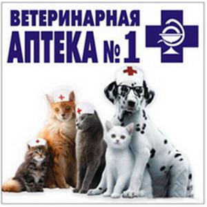 Ветеринарные аптеки Шовгеновского